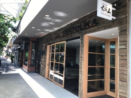 santouka6.jpg