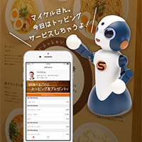 コグニメン for 鶏ポタ