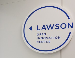 lawson_innovation_center2.jpg