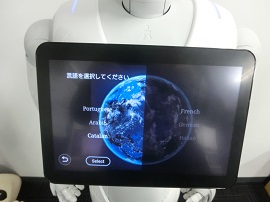 RobotTranslator_image.jpg