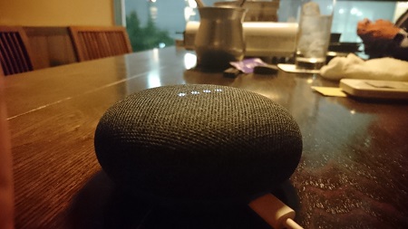 googlehome_order_seat450.jpg