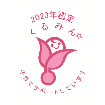 new_kurumin2023_star1_color348_348.png