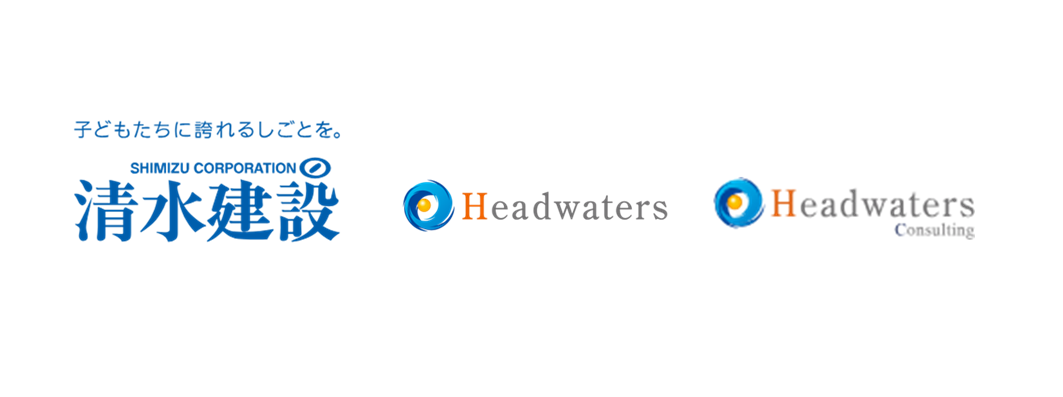 shimizu_corporation_headwaters_logo1063_397.png