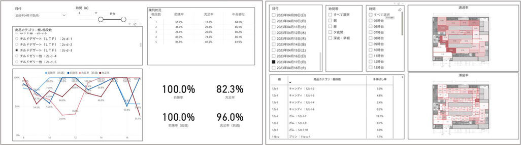 shibuya_os_image.png