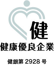 銀の認定ロゴ_HWS.png