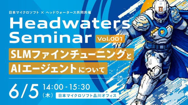 headwaters_seminar_vol001_image.png