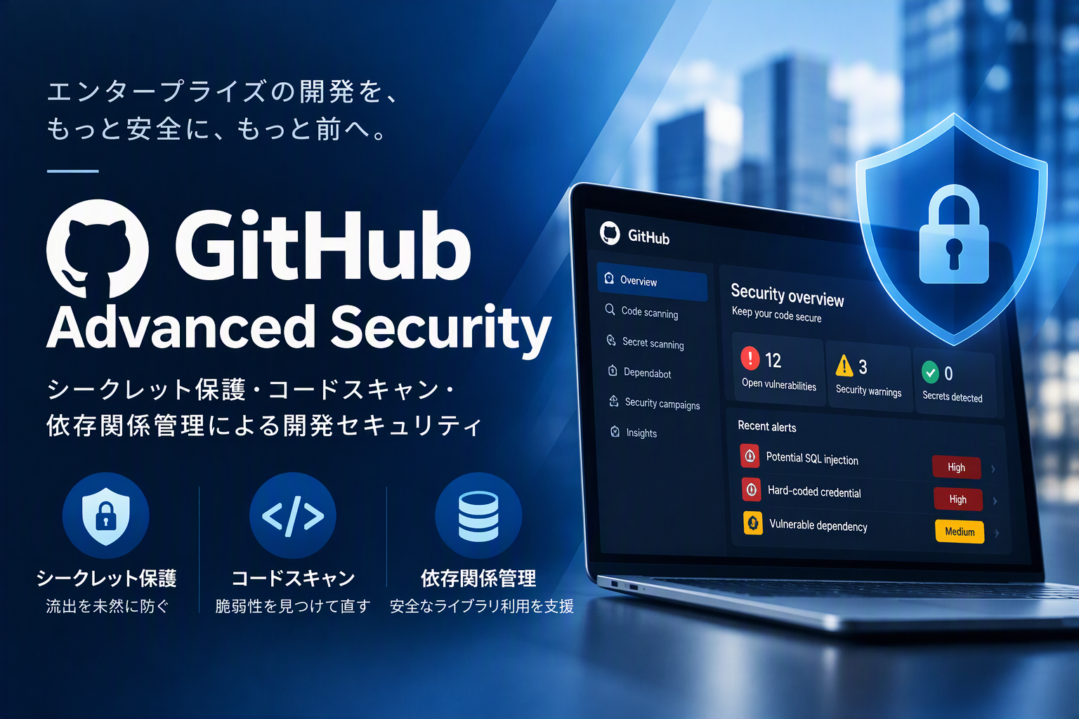 GHAS_service_image_Designer_2.png
