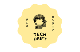 Podcast（ポッドキャスト）番組「TECH DRIFT」の配信を開始　 〜エンジニアのリアルな声と社内の雰囲気を発信〜