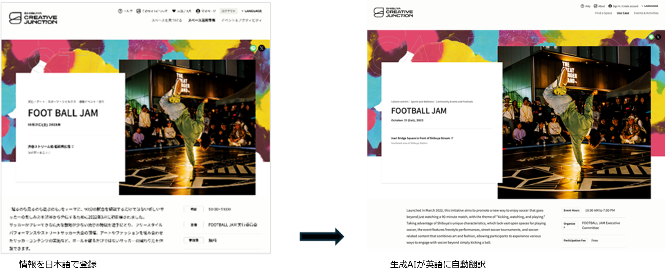 ③SEJ_翻訳_2.png