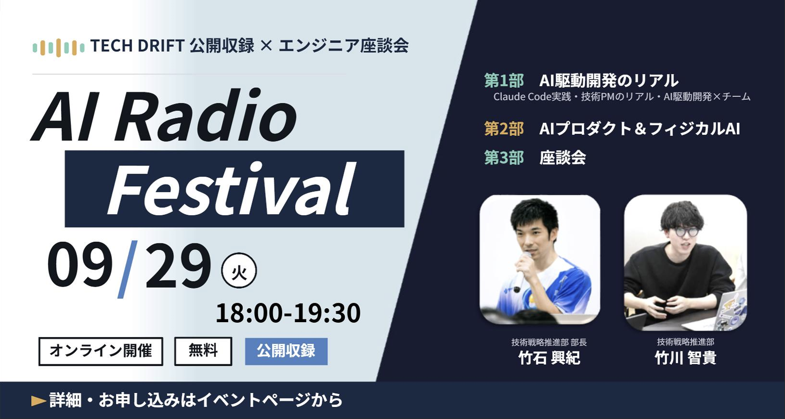 2609_hws ai festival.png