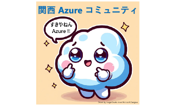 すきやねん！Azure_614_360.png