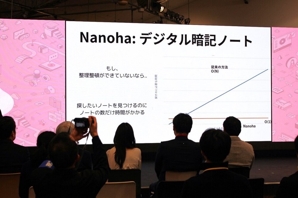 アプリコンテスト_Nanoha_1000_666.jpg