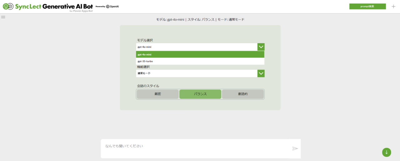 SGAI_CGo４-mini.png
