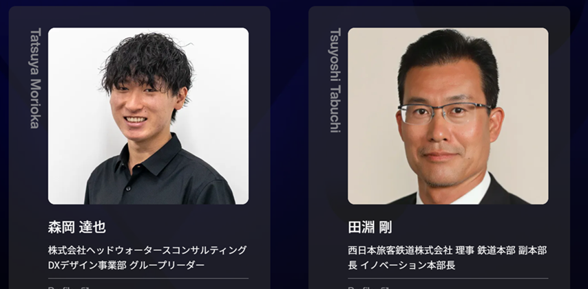 AI AgentDay 2025_Speaker images_854_421.png