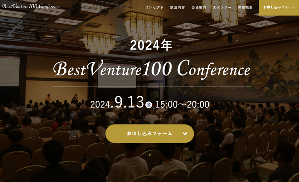 Best Venture100 Conference.png