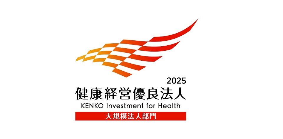 健康経営優良法人2025ロゴ_960_472.jpg