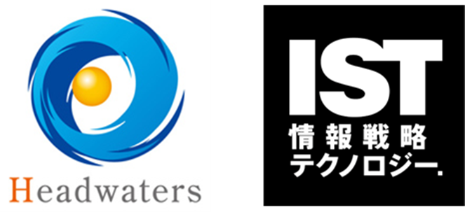 hws_ist_logo.png