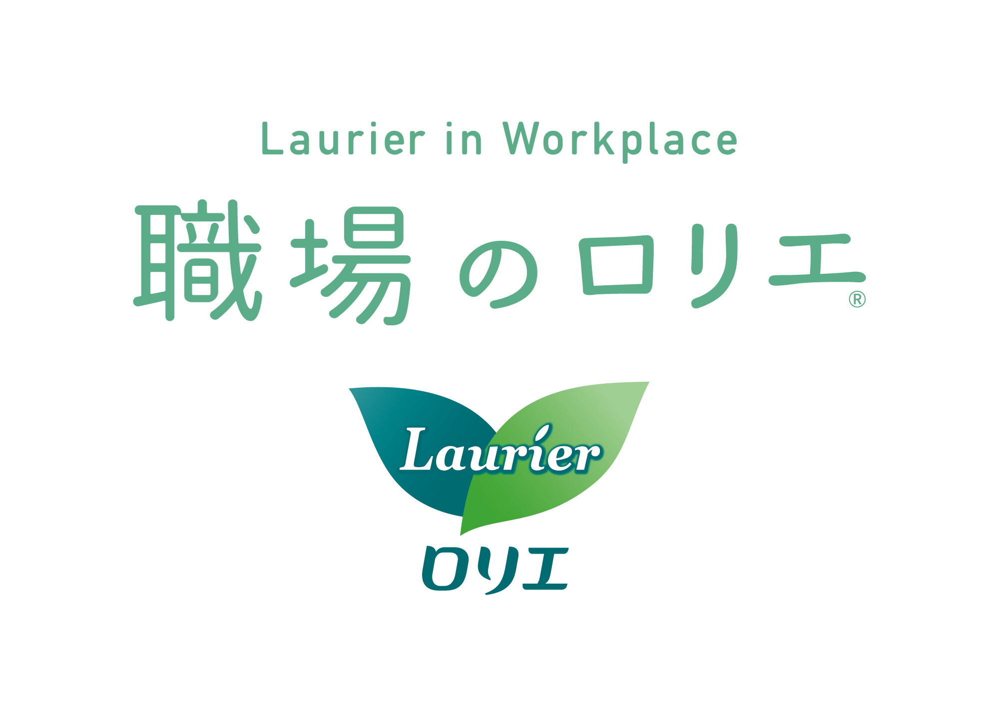 職場のロリエロゴ