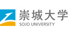 崇城大学